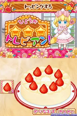 Image n° 3 - screenshots : Yumeiro Patissiere - My Sweets Cooking